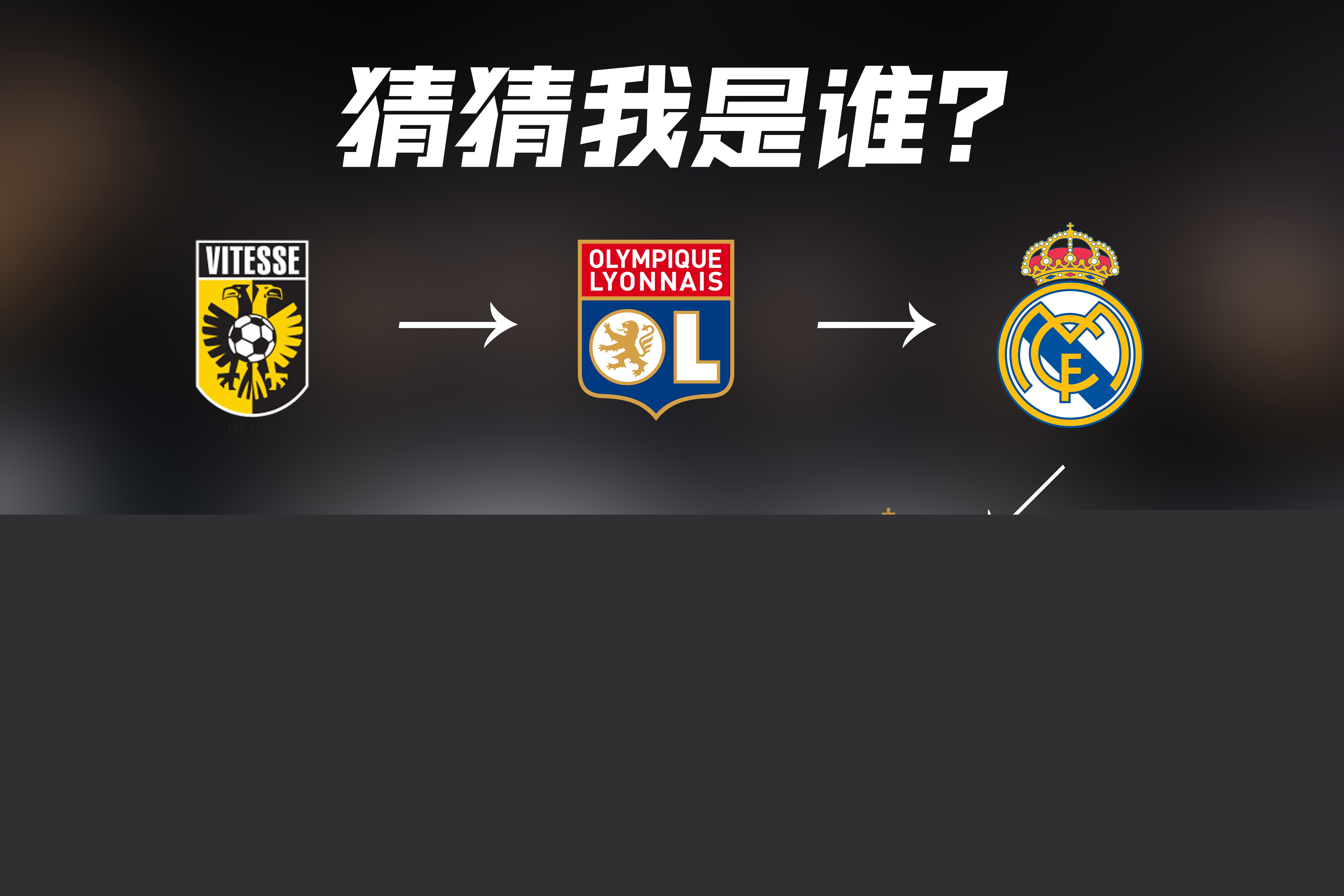 入无